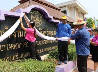 ร่วมจัดกิจกรรมเฉลิมพระเกียรติพระบาทสมเด็จพระเจ้าอยู่หัว ... พารามิเตอร์รูปภาพ 7